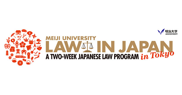Ljetni programi Meiji Univerziteta u Japanu